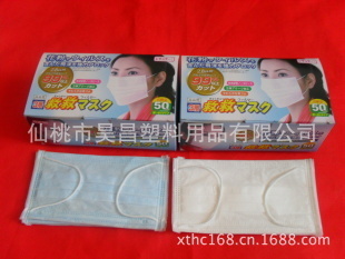 防護口罩-【廠家供應現貨】一次性無紡布口罩 一次性三層口罩-防護口罩盡在阿里巴.