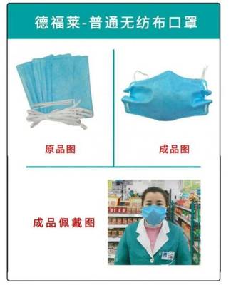 南寧市民搖號(hào)購得“拼裝口罩”，DIY半小時(shí)引擔(dān)憂，官方回應(yīng)釋疑