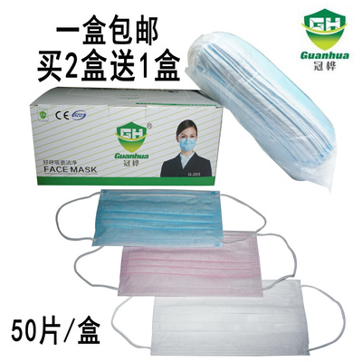 冠樺三層加厚無(wú)紡布口罩 騎行美容防護(hù)的貼心選擇