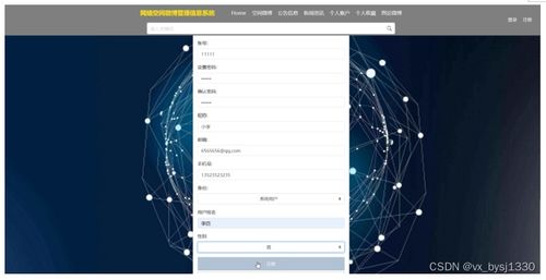 網(wǎng)絡(luò)空間微博信息管理系統(tǒng)的設(shè)計(jì)與實(shí)現(xiàn)