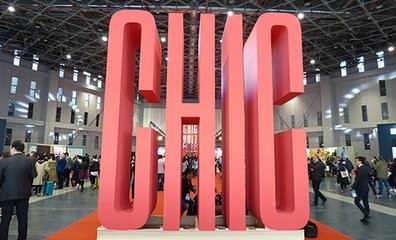 CBEC中國跨境電商及新電商交易博覽會 日用品貿易的數字化新航標