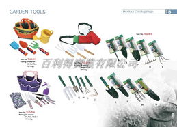 花園工具貿(mào)易信息平臺 一站式連接銷售、求購與日用品貿(mào)易網(wǎng)絡(luò)